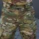 Тактичний костюм Twill Куртка R-Military Gen I + Штани мультикам розмір S bkr980355bls-S фото 7