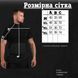 Чоловічий убакс на короткий рукав Black розмір S buy88262bls-S фото 6