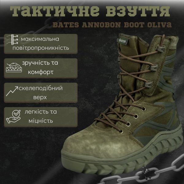 Берці Bates Annobon Boots з гумовими вставками олива розмір 39 buy13854bls-39 фото