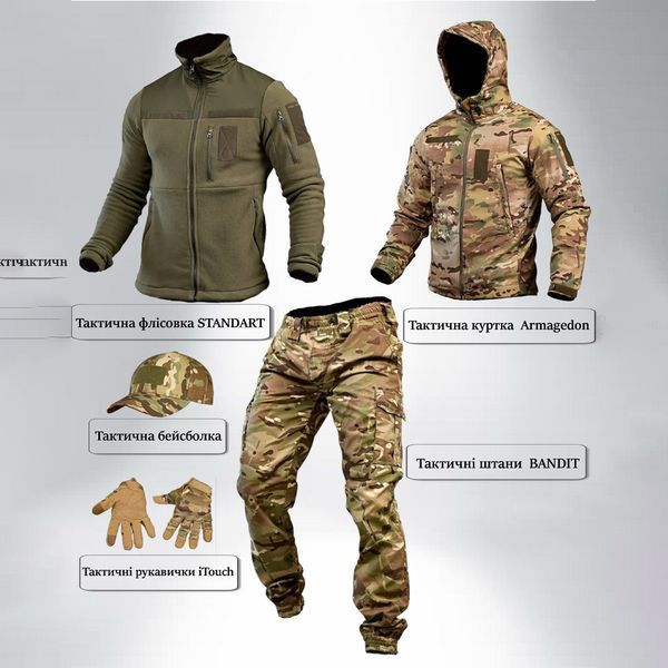 Тактична Форма 5в1 Combo мультикам розмір S buy93516-S фото