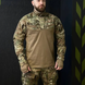Костюм Kalista Military Убакс Striker + Штани Full-Pro з прихованими наколінниками мультикам розмір S bkr00430+571833bls-S фото 2