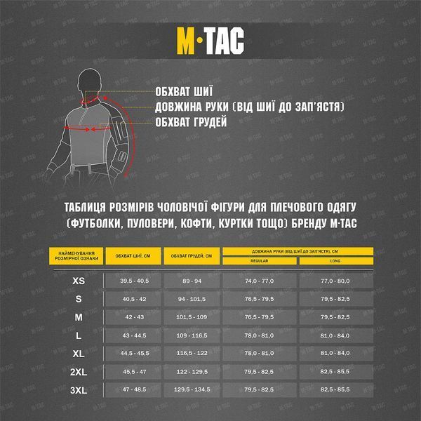 Флісова кофта M-Tac Alpha Microfleece Gen.II Army Olive розмір XS 20411062bls-XS фото
