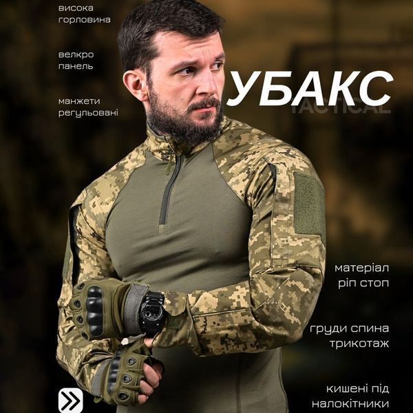 Тактичний убакс Mujahideen з кишенями під налокітники піксель розмір S buy85696bls-S фото