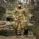 Форма Oblivion Tactical Fiload Куртка з капюшоном + Штани мультикам розмір S buy91321bls-S фото 9