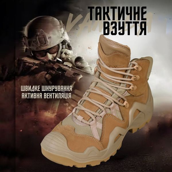 Тактичні черевики Vaneda койот розмір 40 15722bls-40 фото